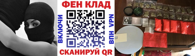 Амфетамин Розовый  Ленинградская 