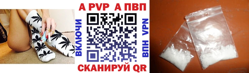 Альфа ПВП крисы CK  купить наркоту  Ленинградская 