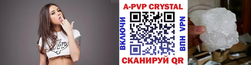 APVP крисы CK Ленинградская