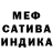 ТГК гашишное масло Donna Heath