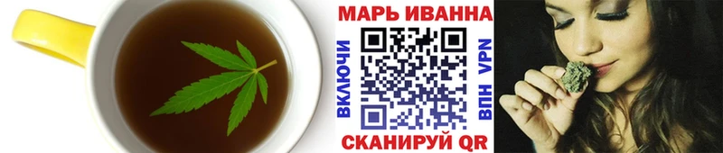купить ОМГ ОМГ как войти Печенье с ТГК конопля Ленинградская