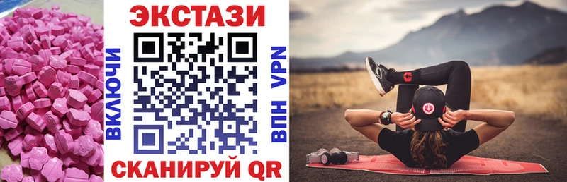 Экстази 99%  Ленинградская 