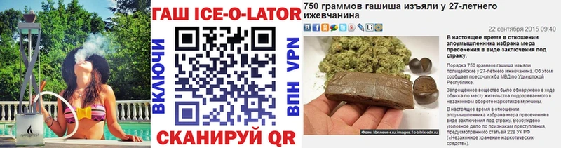 купить наркотики сайты  Ленинградская  ГАШИШ AMNESIA HAZE 