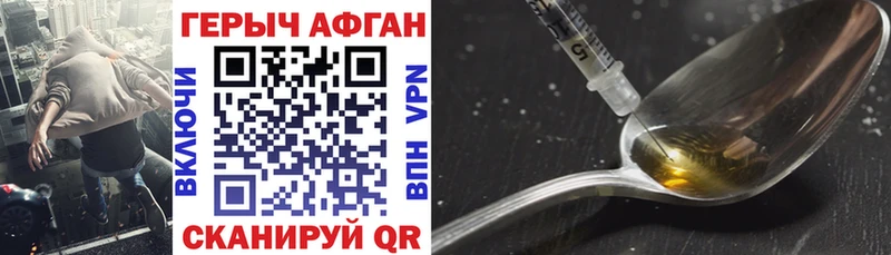 KRAKEN ССЫЛКА Ленинградская ГЕРОИН афганец цена наркотик