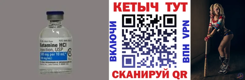 Кетамин VHQ  Ленинградская 