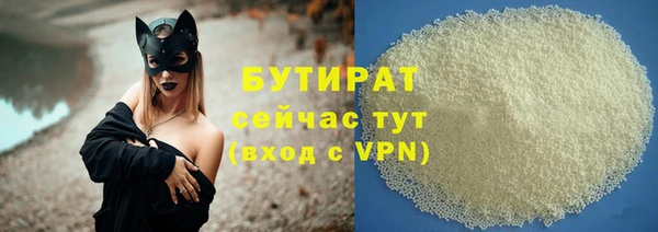 амф Богородицк