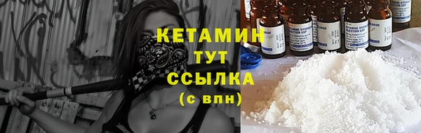 амф Богородицк