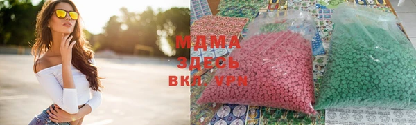 MDMA Premium VHQ Богородск