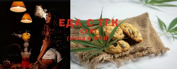 COCAINE Белокуриха
