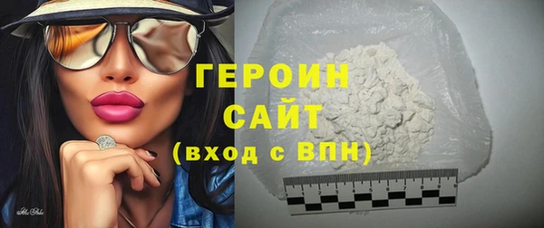 MDMA Premium VHQ Богородск