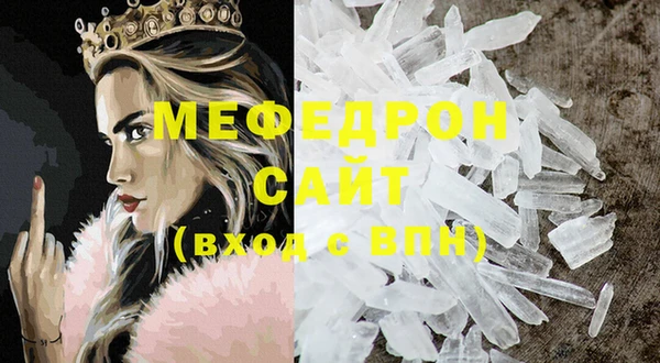 MDMA Premium VHQ Богородск