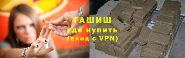 MDMA Premium VHQ Богородск