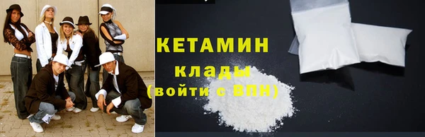 амф Богородицк