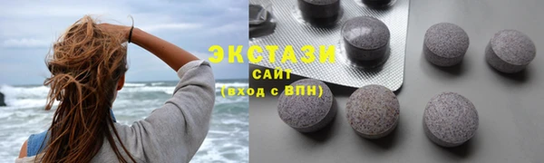 MDMA Premium VHQ Богородск