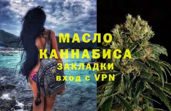 амфетамин Богданович