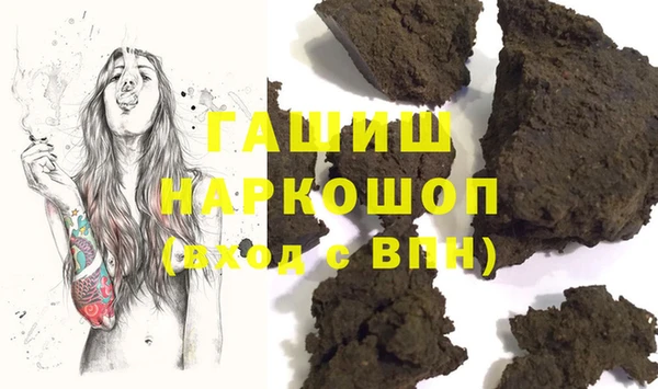 амфетамин Богданович