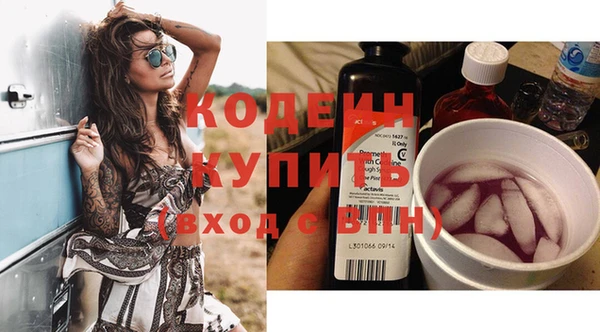 амфетамин Богданович
