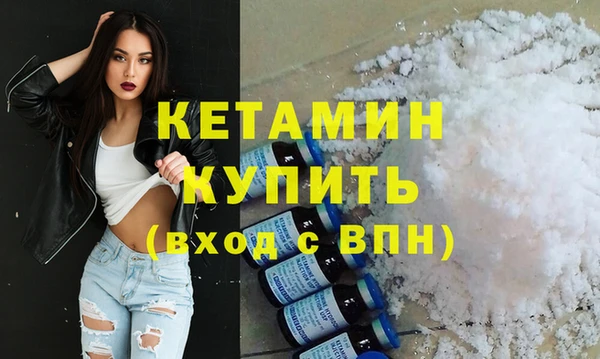 MDMA Premium VHQ Богородск