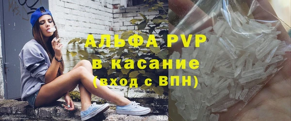 MDMA Premium VHQ Богородск