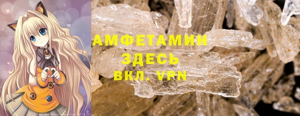 MDMA Premium VHQ Богородск