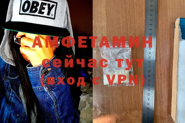 гашик Беломорск