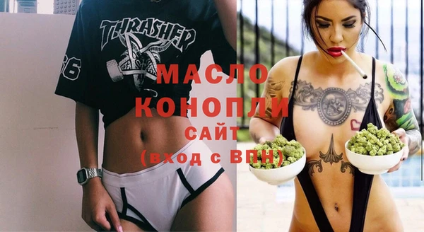 амф Богородицк