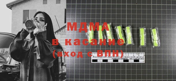 амф Богородицк