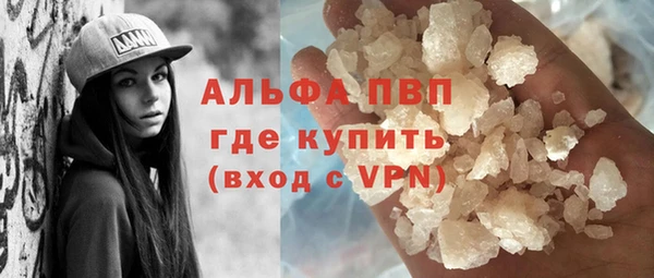 MDMA Premium VHQ Богородск