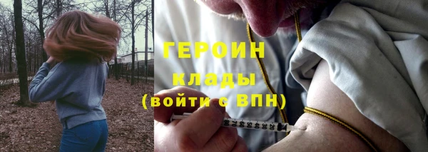 MDMA Premium VHQ Богородск