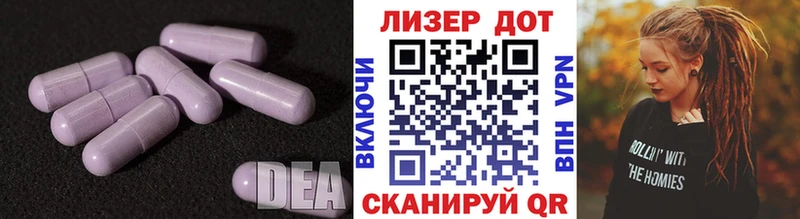 LSD-25 экстази ecstasy  где купить наркотик  Ленинградская 