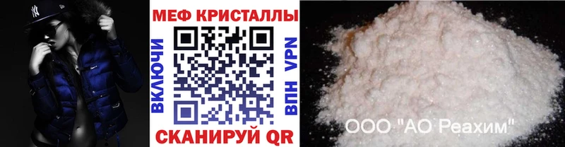купить   Ленинградская  блэк спрут зеркало  Мефедрон mephedrone 