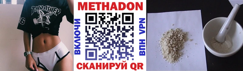 OMG ССЫЛКА  Ленинградская  МЕТАДОН VHQ 