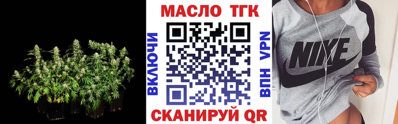 Дистиллят ТГК вейп с тгк  Ленинградская 